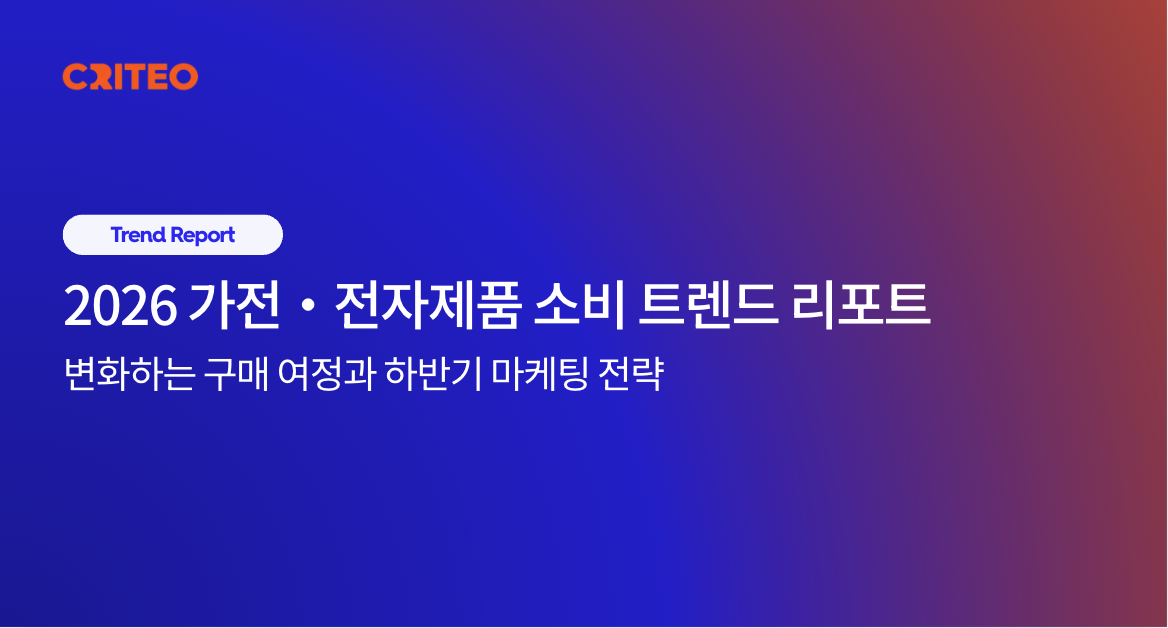 오늘의 인사이트 썸네일
